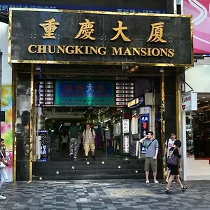 香港国际旅行者旅舍 香港